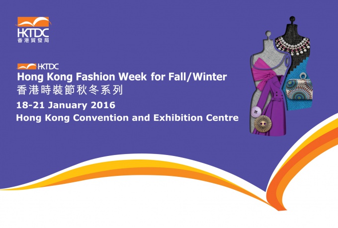 FWFW 2016 - header